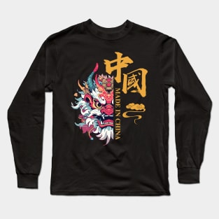 chinese dragon Long Sleeve T-Shirt